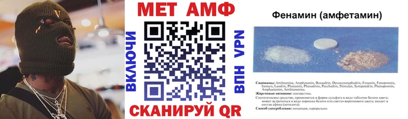 Амфетамин Premium  Киренск 