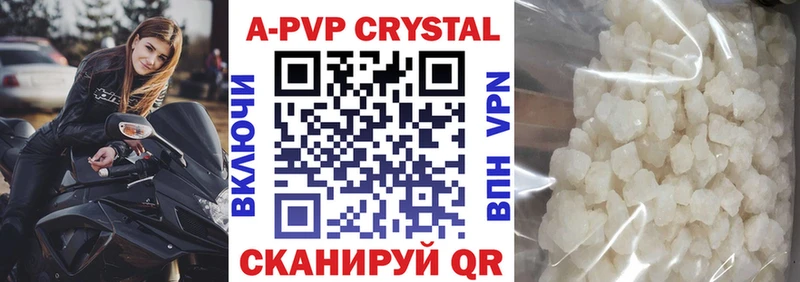 А ПВП мука  купить наркоту  Киренск 