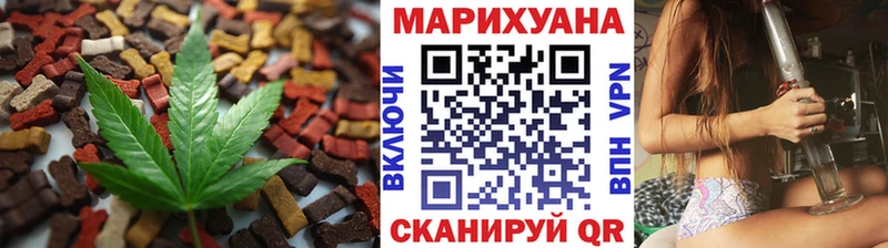 OMG ТОР  Киренск  Печенье с ТГК конопля 