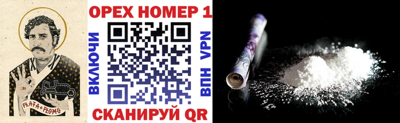 Cocaine FishScale  Киренск 