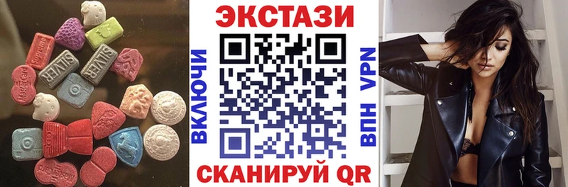 Ecstasy таблы цены Киренск