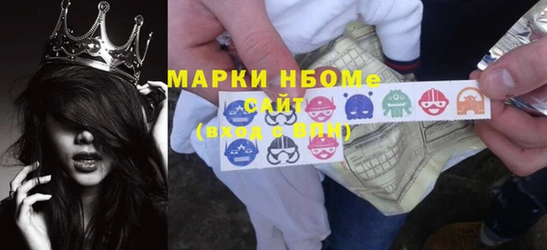 метадон Лабытнанги