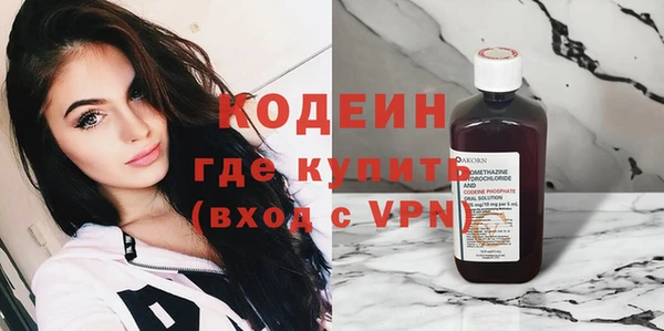метадон Лабытнанги