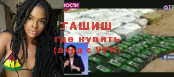 альфа пвп VHQ Краснотурьинск