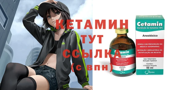 метадон Лабытнанги