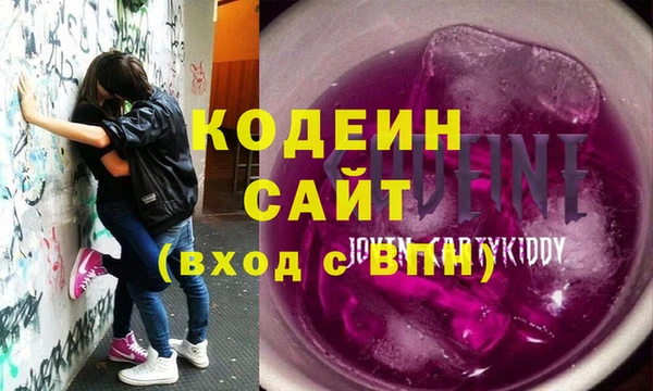 метадон Лабытнанги