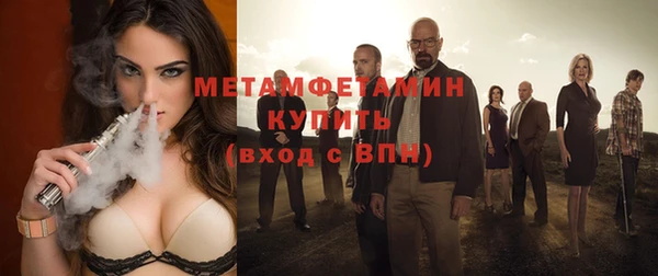 MESCALINE Лихославль