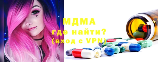 метадон Лабытнанги