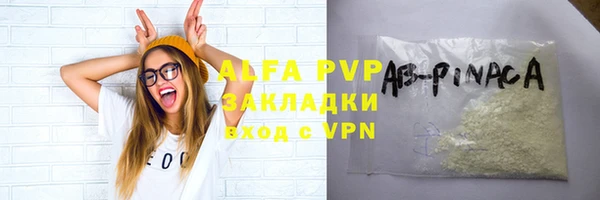 альфа пвп VHQ Краснотурьинск