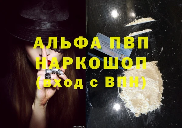 ешки Краснослободск