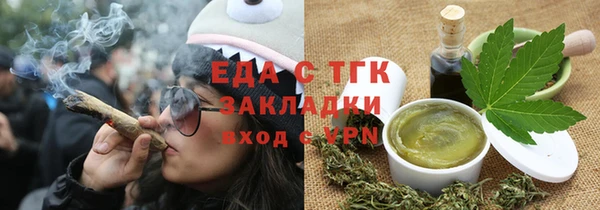 альфа пвп VHQ Краснотурьинск