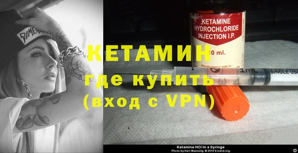метадон Лабытнанги