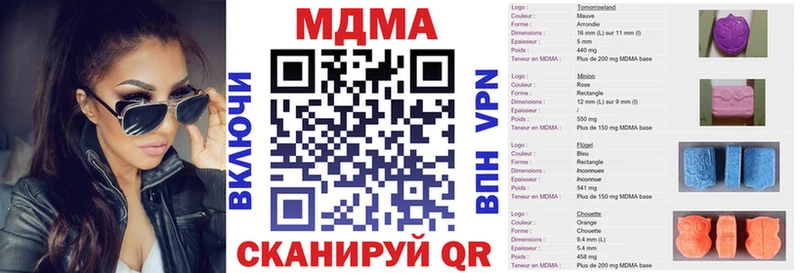 МДМА молли Киренск
