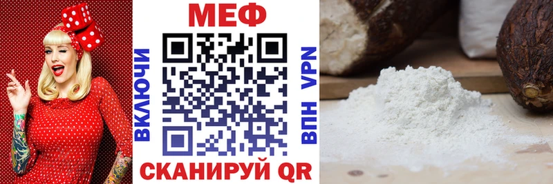 цена наркотик  Киренск  Мефедрон 4 MMC 