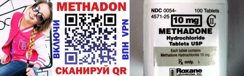 купить   МЕГА онион  МЕТАДОН VHQ  Киренск 
